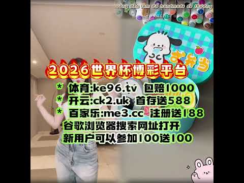 开云官网,资讯,开云平台,开云官网,开云平台,开云资讯,开云动态,开云新闻,开云活动,开云服务,开云产品,开云优惠,开云会员
