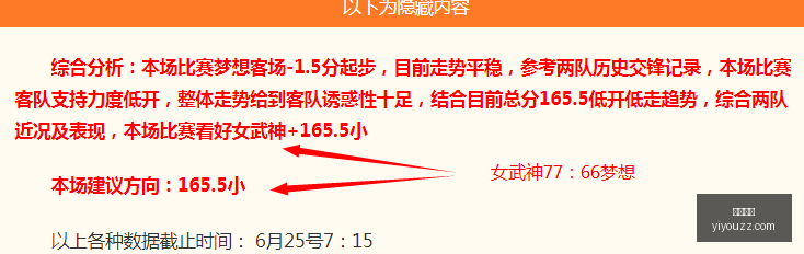 神准预测东,南锦晚间赛,事精选,开云官网,开云平台,开云资讯,开云动态,开云新闻,开云活动,开云服务,开云产品,开云优惠,开云会员