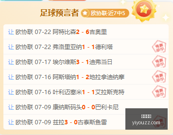 今日,大热,早场攻略,开云官网,开云平台,开云资讯,开云动态,开云新闻,开云活动,开云服务,开云产品,开云优惠,开云会员