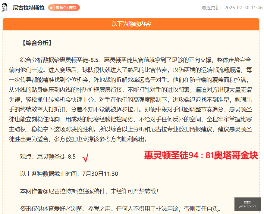 英超挑战必,尼奥尼加强,后腰能否立,开云官网,开云平台,开云资讯,开云动态,开云新闻,开云活动,开云服务,开云产品,开云优惠,开云会员