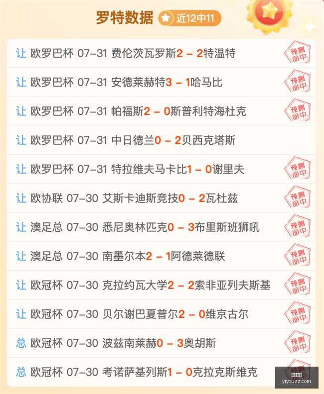 哈茨主场迎,实力分析,一场体面的,开云官网,开云平台,开云资讯,开云动态,开云新闻,开云活动,开云服务,开云产品,开云优惠,开云会员