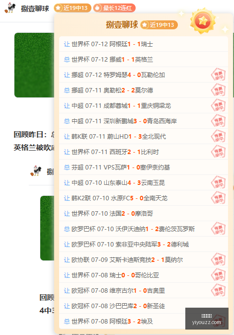 推荐,足球攻略周,日赛事前瞻,开云官网,开云平台,开云资讯,开云动态,开云新闻,开云活动,开云服务,开云产品,开云优惠,开云会员
