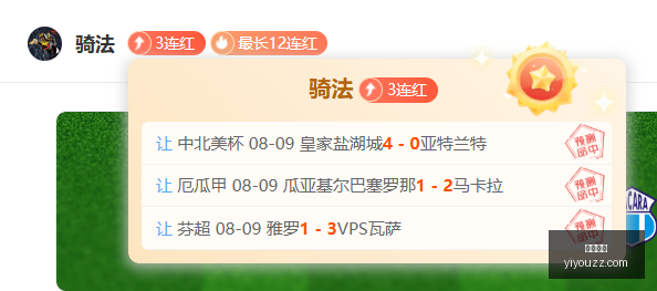 赛季前瞻,加拉塔萨雷,追求莱奥,开云官网,开云平台,开云资讯,开云动态,开云新闻,开云活动,开云服务,开云产品,开云优惠,开云会员