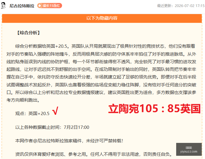 梅西传射神,助攻,迪马利亚双,开云官网,开云平台,开云资讯,开云动态,开云新闻,开云活动,开云服务,开云产品,开云优惠,开云会员