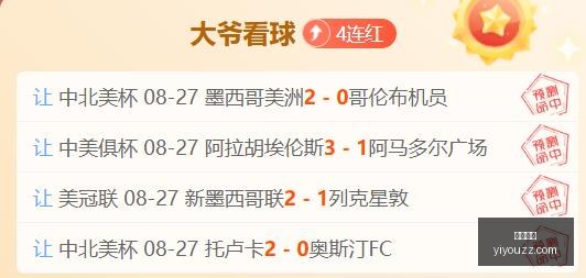 宝可梦传说,阿尔宙斯官,方解答抽签,开云官网,开云平台,开云资讯,开云动态,开云新闻,开云活动,开云服务,开云产品,开云优惠,开云会员