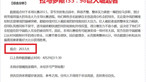 切尔西追逐巴萨边翼：报价6000万欧，解约金10亿，力揽巨资引进