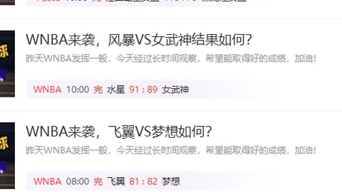 卢卡库加盟费内巴切：700万欧转会费，切尔西额外收入280万欧解析