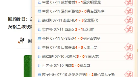 推荐 足球攻略周日赛事前瞻：莫尔德对阵特罗姆瑟，挪超焦点战解析