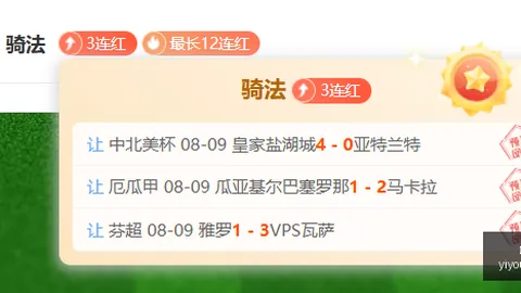 2026赛季前瞻：加拉塔萨雷追求莱奥，沙特联系引发转会风波